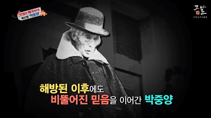 나는 친일은 하였으나 민족반역자는 아니다 | 인스티즈