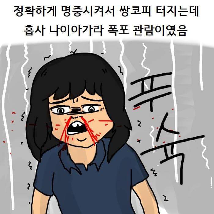 굴리트 살인마 썰 | 인스티즈