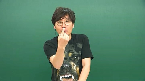 10년전 유명 인강강사들과 요즘 유명 인강강사들 | 인스티즈