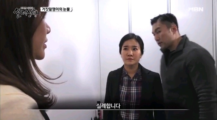 기막힌이야기 실제상황 학대받는딸VS오해받는 새엄마 (3) | 인스티즈