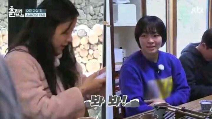 니들 연예인 이야기도 하니?(효리네 민박2) | 인스티즈