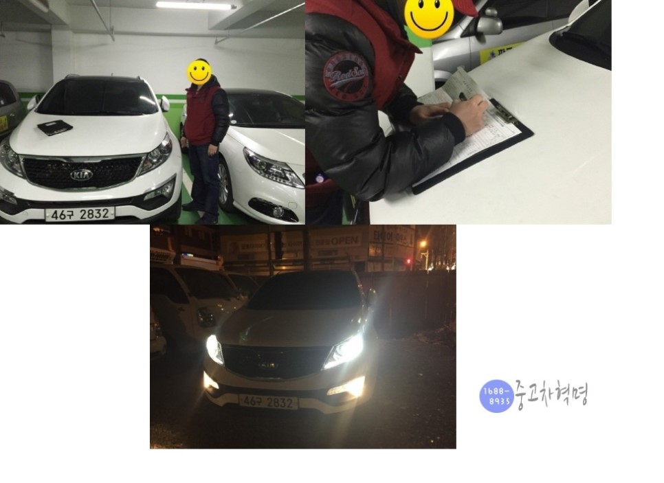 중고이야기 이미지