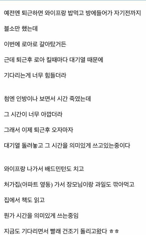 로스트아크의 참 효능.jpg | 인스티즈