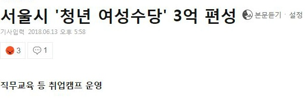 여자라서 당했다... | 인스티즈