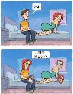 여자는 때리는 게 아니란다 | 인스티즈