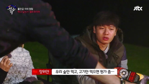 [내친구의집은어디인가] 아무도 관심없는 고독한 타쿠야 장기자랑 | 인스티즈