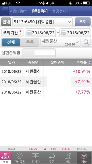 세원물산 이미지