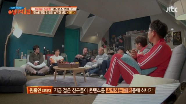 [방구석1열] 웹툰 시장과 스마트폰의 상관관계 | 인스티즈