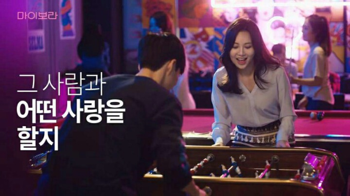 걸스데이 유라 피임약 광고 | 인스티즈