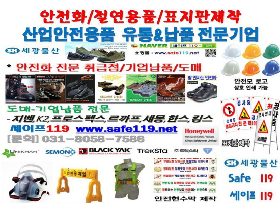 로드세이프 이미지