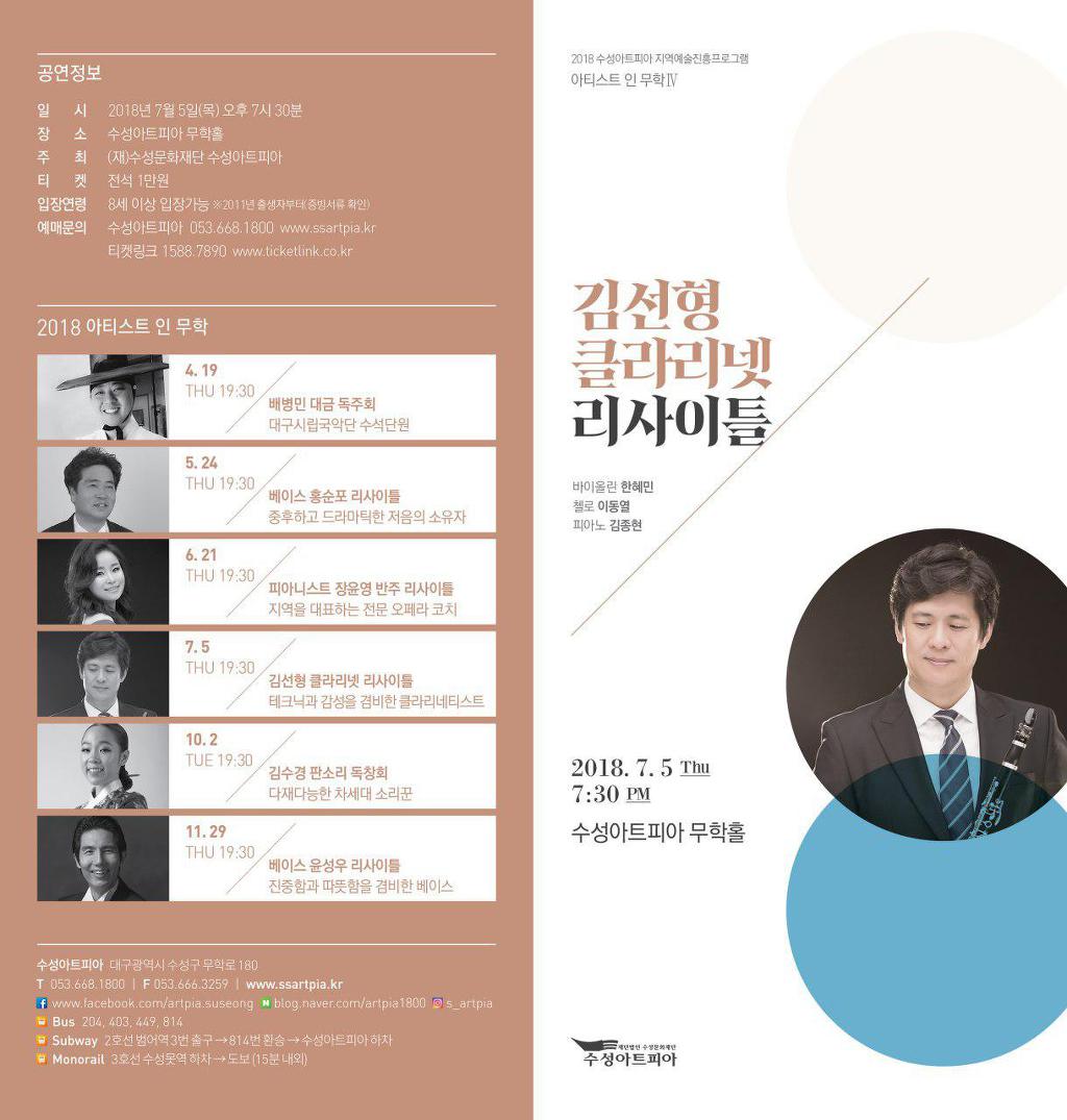 in기획 이미지