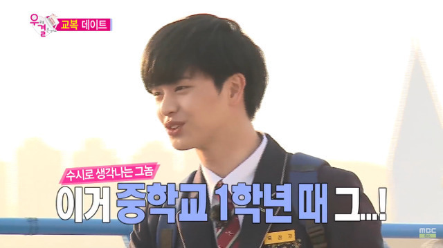 [우리결혼했어요] 너도 나 좋아하니까 | 인스티즈