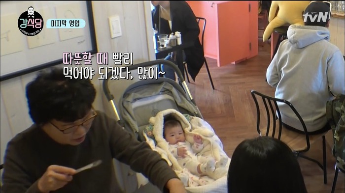 [강식당] 정말 귀여워서 자유한국당 뿌셔버리고 싶게 만든 애기 손님 | 인스티즈