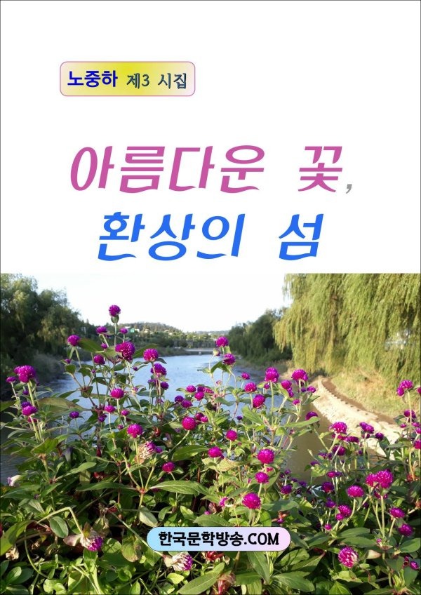 환상의섬 이미지
