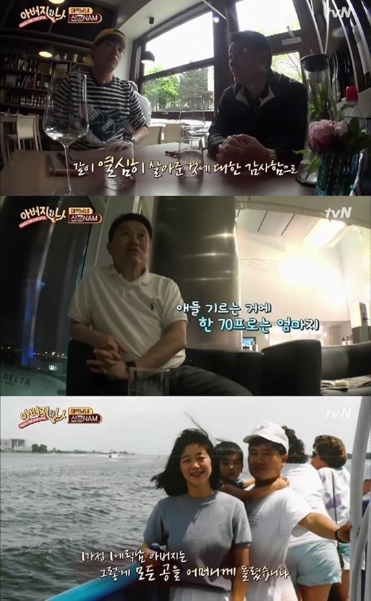 충격이었던 가족 분위기 ㄷㄷ | 인스티즈