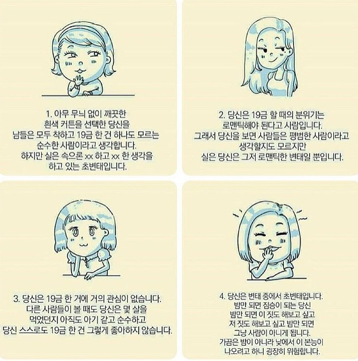 [테스트] 커튼 취향 고르기 | 인스티즈