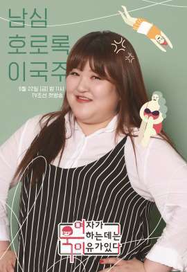 시작하면 많은 댓글들이 빗발칠만한 프로그램 | 인스티즈