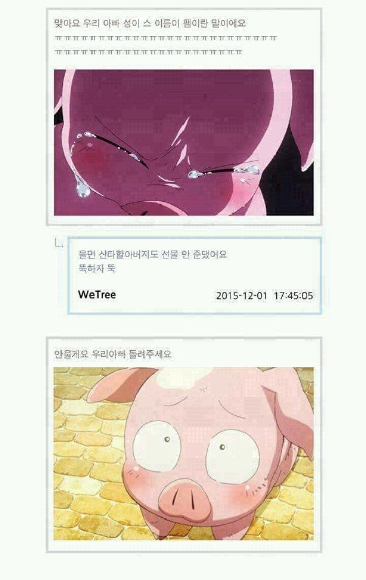 감동적인 사연을 적으면 스팸 5박스를 드립니다.jpg | 인스티즈