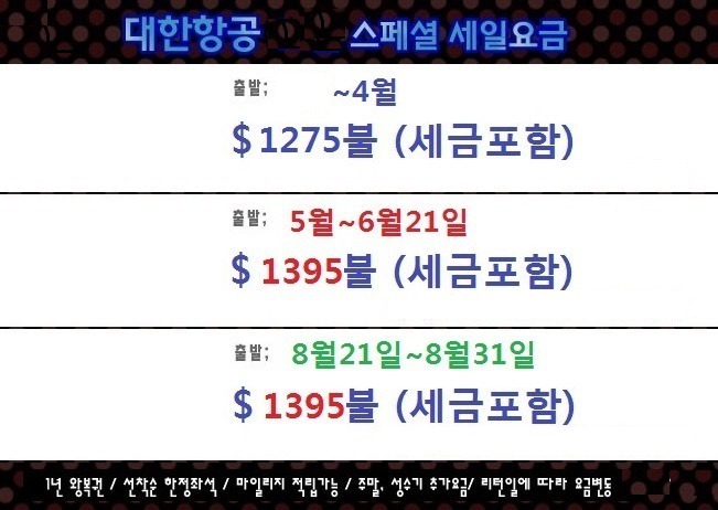 오렌지여행사 이미지