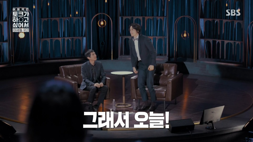 오마이걸 나온다고 할때 이세돌 표정.gif | 인스티즈