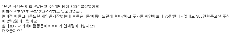 이희진때문에 대박난 디매인 | 인스티즈