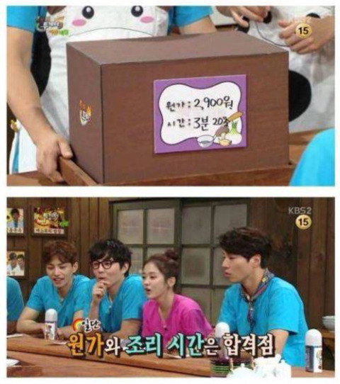 호불호 안갈리던 해피투게더 야간매점 레전드.. | 인스티즈