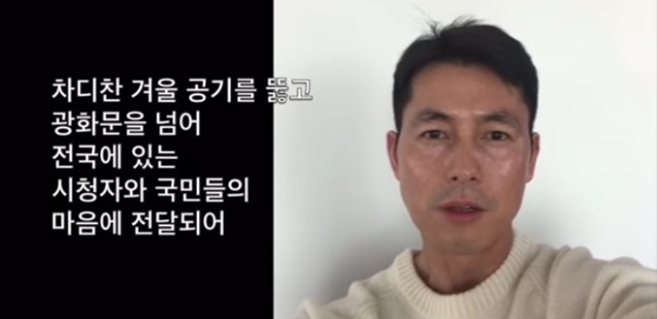 정우성의 KBS파업 지지선언 | 인스티즈