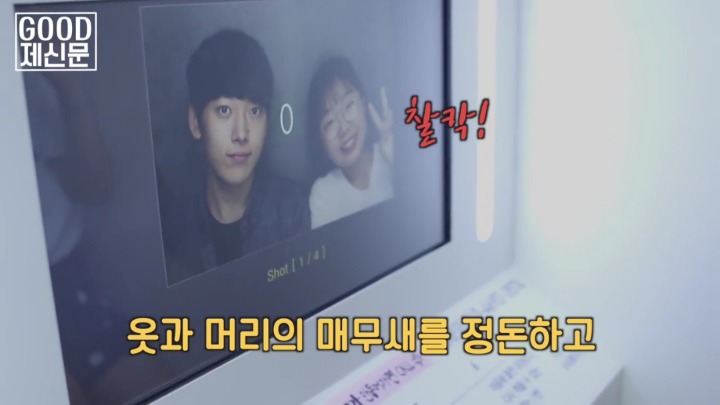 핫플 인생네컷.jpg | 인스티즈