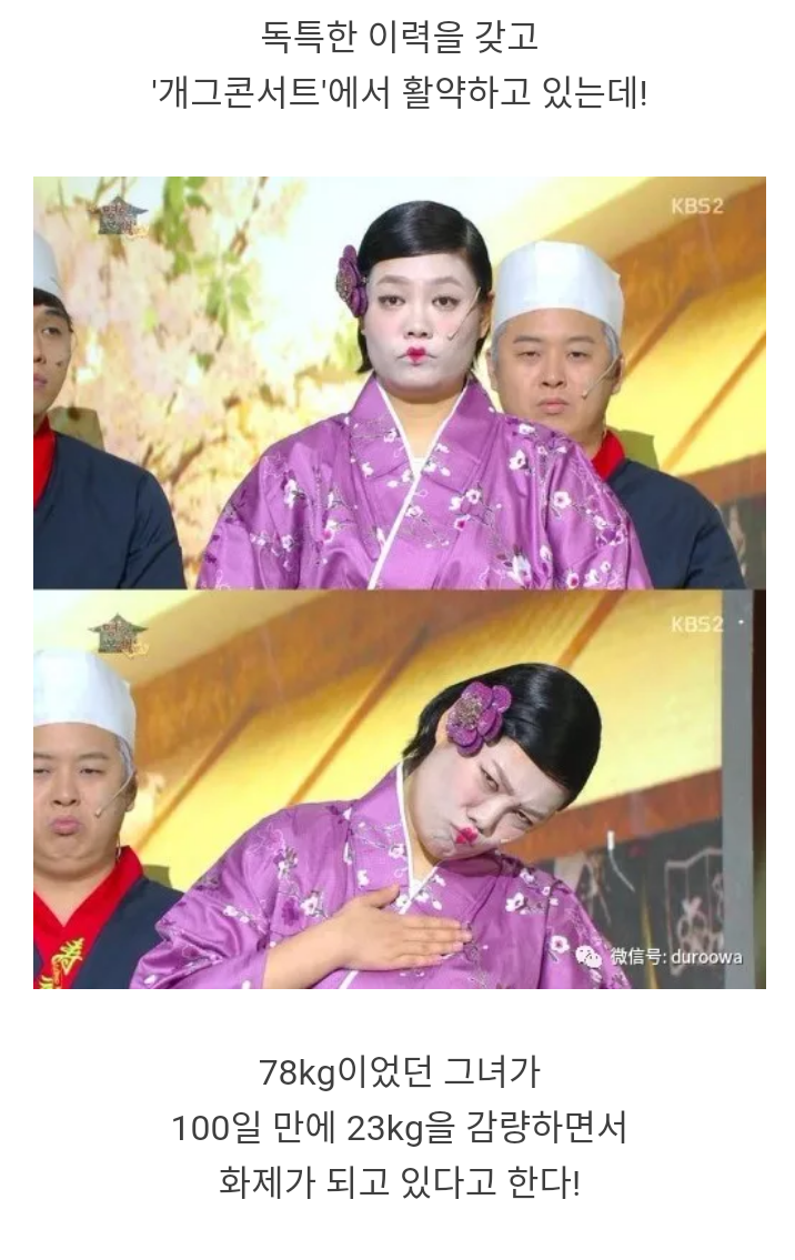 살빠진 이현정 | 인스티즈