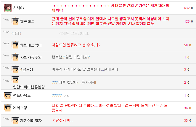 요가의 순기능...jpg | 인스티즈