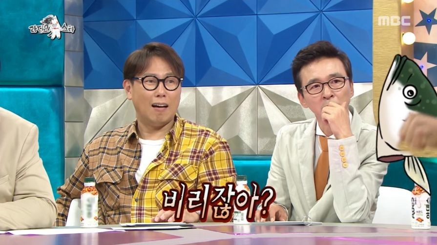 자연인 생선 짤 해명하는 이승윤 | 인스티즈