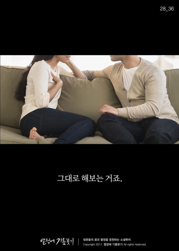 착한 사람들이 가장 많이 듣고 자란 말 | 인스티즈