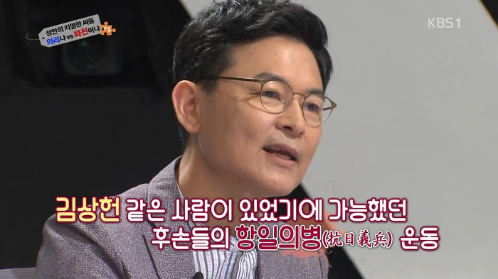 병자호란 척화파의 관점에서 이해해보기.jpg | 인스티즈