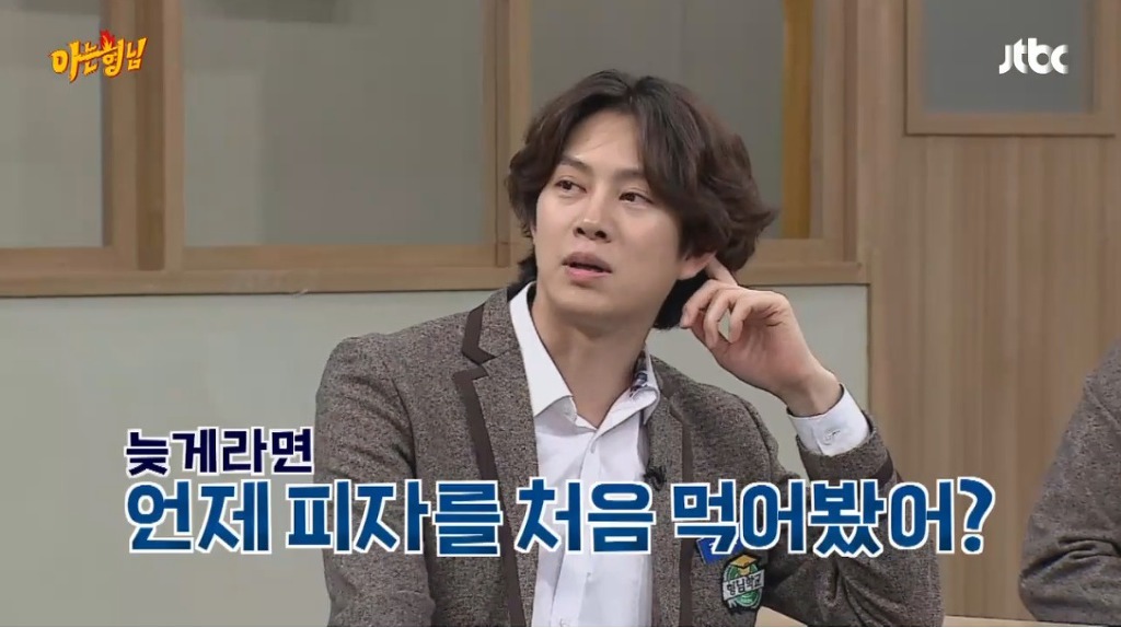 피자를 고2 때 처음 먹어봤다는 배우 | 인스티즈