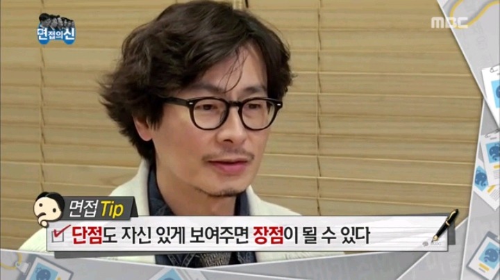면접관들이 말하는 면접 Tip | 인스티즈