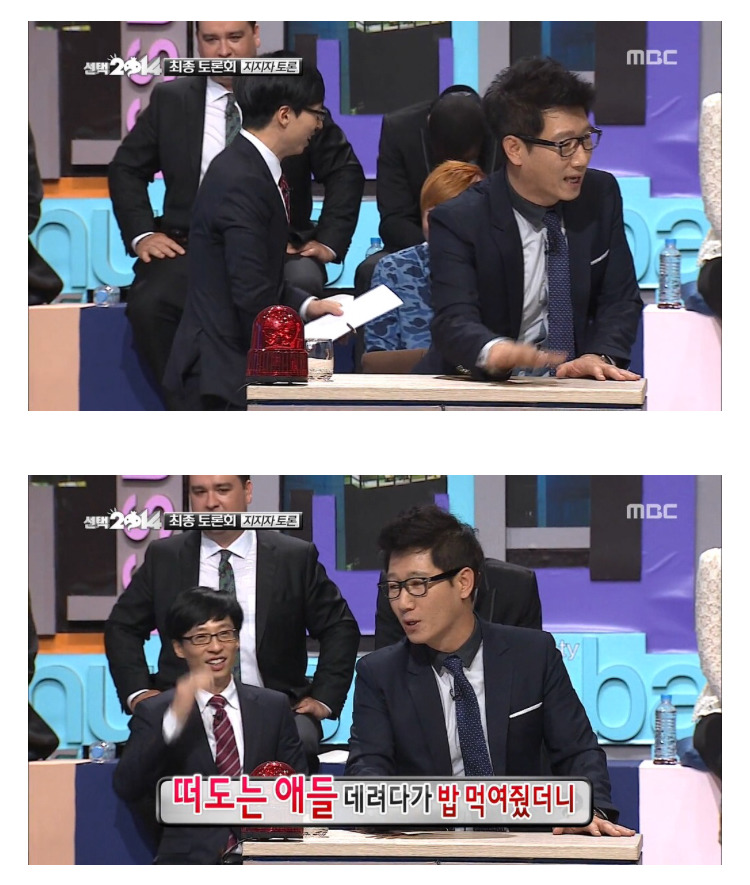 [무한도전] 팩트로 때리는 지석진 | 인스티즈