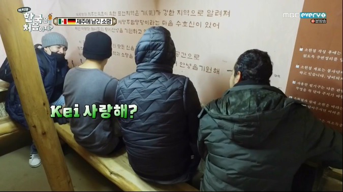 [어서와한국은처음이지] 극과 극인 독일과 멕시코가 제주도 여행을 같이 했을때ㅋㅋㅋㅋㅋㅋㅋㅋㅋ.JPG | 인스티즈