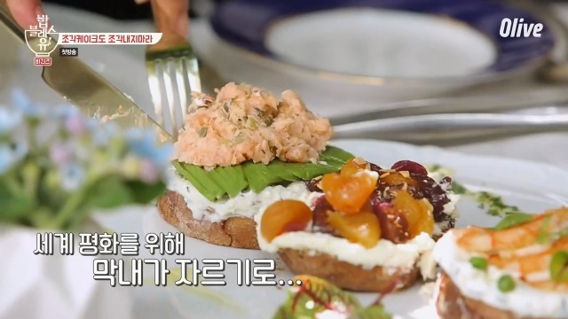 맛있는 음식을 지키는 꿀팁 | 인스티즈