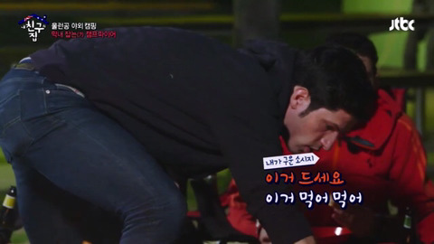 [내친구의집은어디인가] 아무도 관심없는 고독한 타쿠야 장기자랑 | 인스티즈