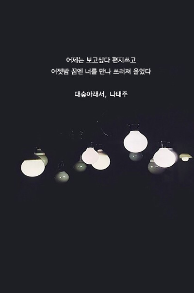 내 갤러리 속 30번의 이야기 | 인스티즈