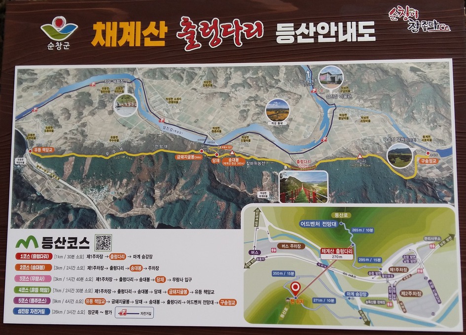 태평양주유소 이미지