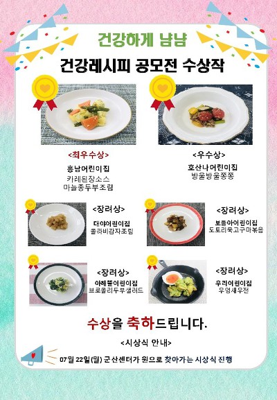 흥남어린이집 이미지