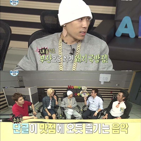 도끼가 돈자랑을 하는 이유.jpg | 인스티즈