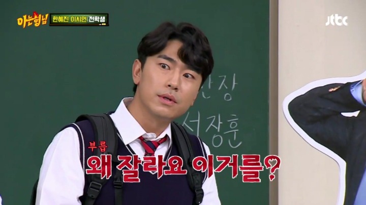 한혜진 실제성격.jpg | 인스티즈