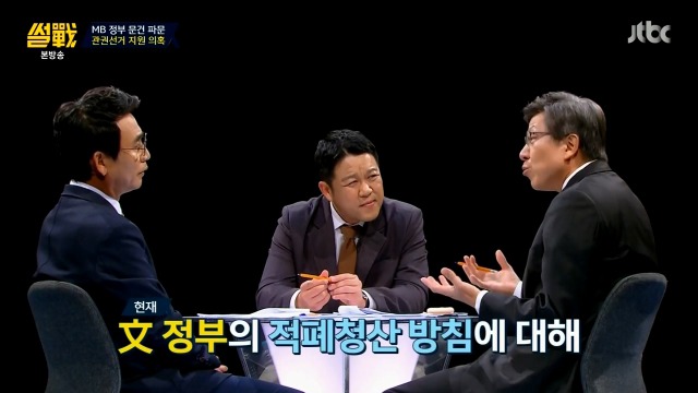 [썰전] 박형준 요리조리 잘 패는 유시민.jpg | 인스티즈