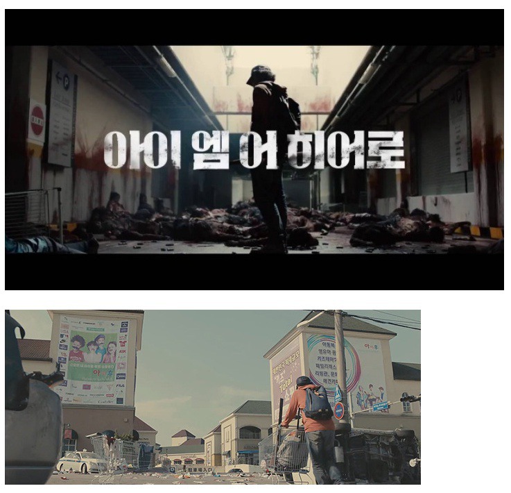 한국에서 대부분 촬영했다는 일본 좀비 영화 | 인스티즈