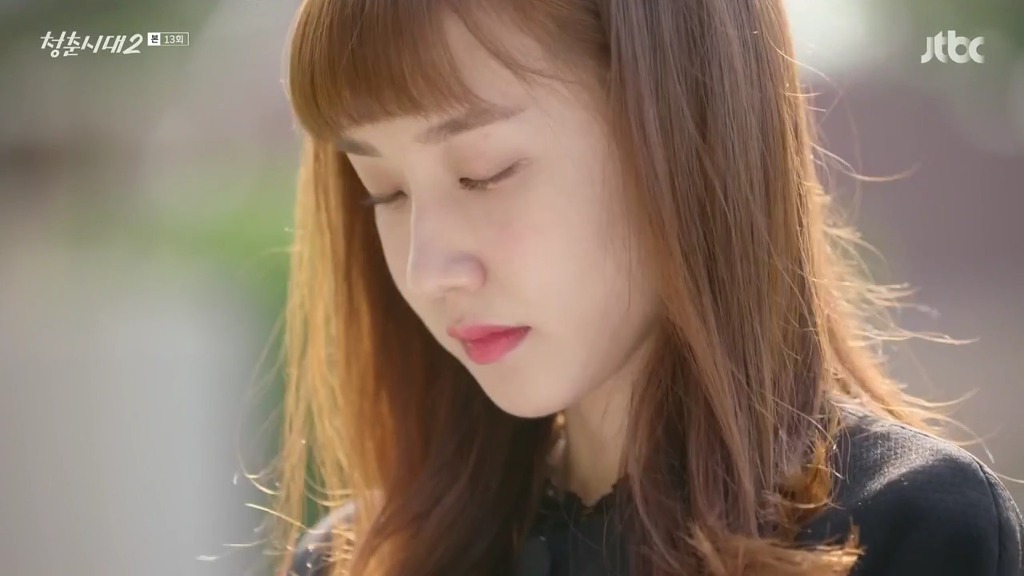 [청춘시대] 답답하고 지루하더라도 평범한 삶을 살기를 .jpgif | 인스티즈