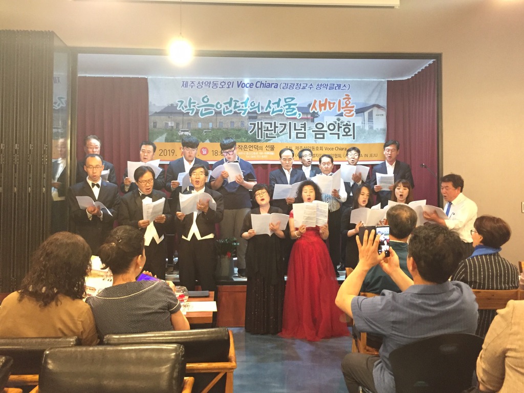 새미홀 이미지