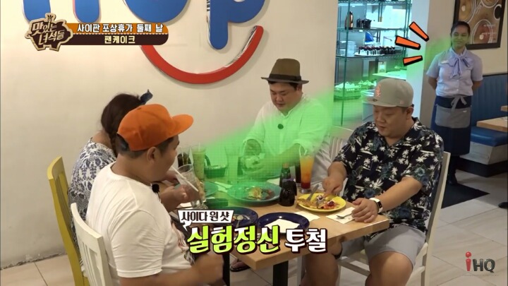해외 무한리필집에서 호되게 당한 맛있는 녀석들 | 인스티즈