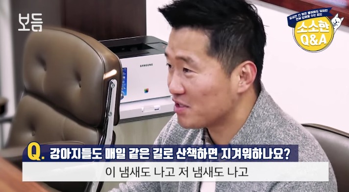 [강형욱의소소한Q&amp;A] 강아지도 매일 같은 길로 산책하면 지겨워 하나요? | 인스티즈